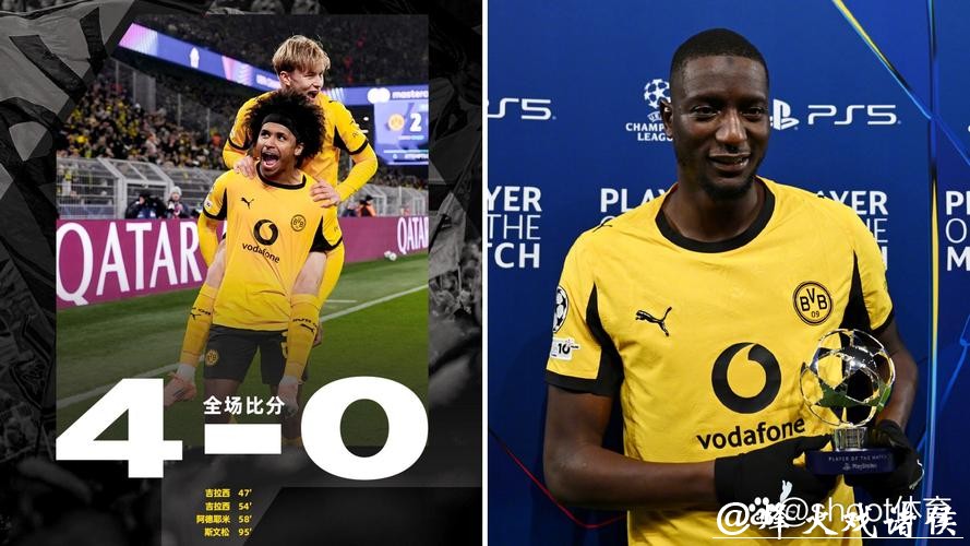 欧冠-吉拉西双响福伊特红牌 多特4-0比利亚雷亚尔 欧冠-吉拉西双响福伊特红牌 多特4-0比利亚雷亚尔