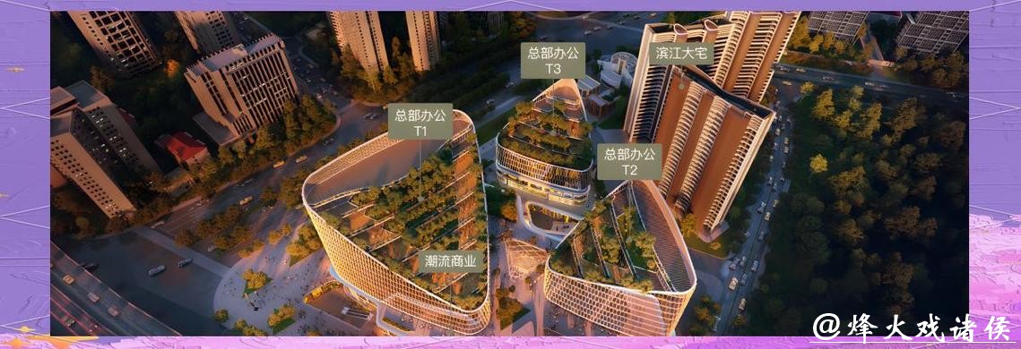 上海徐汇滨江复星中心项目通过竣工验收，总建筑面积约22万平方米