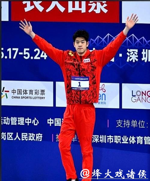 张展硕400米预赛第二 潘展乐孙杨同组竞速 张展硕400米预赛第二 潘展乐孙杨同组竞速