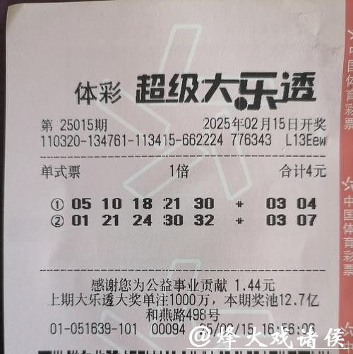 018期晨光大乐透预测奖号:前区奇偶比分析 018期晨光大乐透预测奖号:前区奇偶比分析