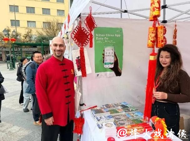 “瑞马呈祥”欢乐春节系列活动在希腊成功举办 | 新民侨梁 “瑞马呈祥”欢乐春节系列活动在希腊成功举办 | 新民侨梁