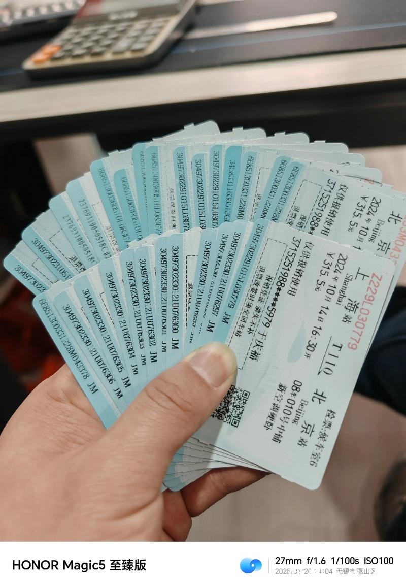 一张票根,打开整座城市的款待 一张票根,打开整座城市的款待