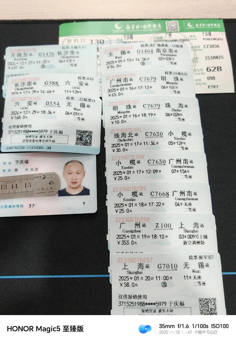 一张票根,打开整座城市的款待 一张票根,打开整座城市的款待