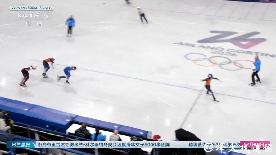 米兰冬奥|今日早报:短道速滑开赛首日痛失好局,多位中国选手赛后落泪 米兰冬奥|今日早报:短道速滑开赛首日痛失好局,多位中国选手赛后落泪