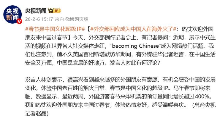 来中国旅游过年订单爆了！老外的攻略居然比本地人都细→