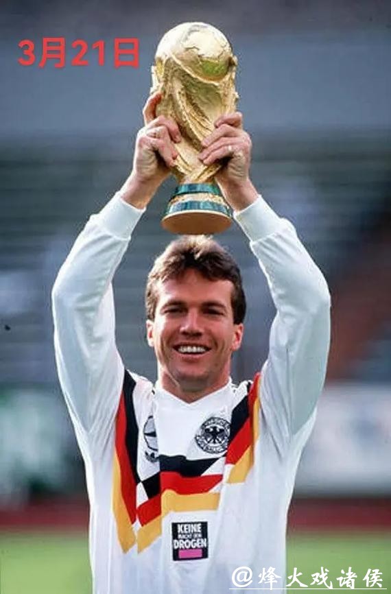 马特乌斯：多特蒙德缺少“胜利球员”